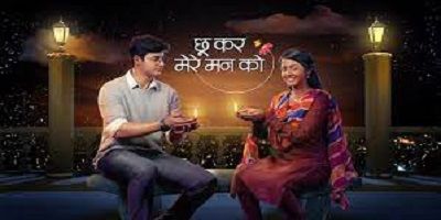 Chookar Mere Mann Ko 5th September 2024 Episode 339 Video