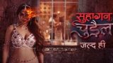 Suhagan Chudail 17th September 2024 Episode 68 Video