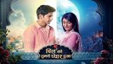 Dil Ko Tumse Pyaar Hua 21st September 2024 Episode 69 Video