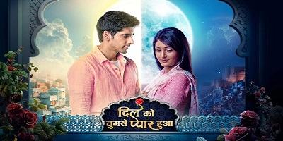 Dil Ko Tumse Pyaar Hua 15th November 2024 Episode 122 Video