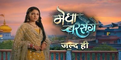 Megha Barsenge 14th November 2024 Episode 100 Video