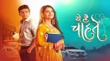 Yeh Hai Chahatein 20th September 2024 Episode 1485 Video