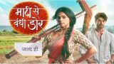 Maati Se Bandhi Dor 15th November 2024 Episode 171 Video