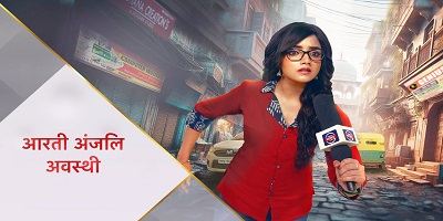 Aarti Anjali Awasthi 2nd August 2025 Episode 34 Video